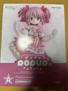 A賞まどか⭐︎マギカ　鹿目まどかフィギュア