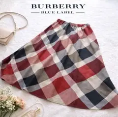 バーバリーブルーレーベル ロングスカート ノバチェック フレア 赤系 美品