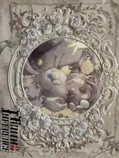 Identity5 オフラインパック ガット