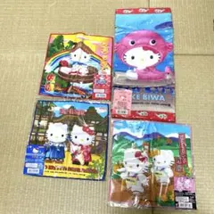 ハローキティ タオル 4枚セット