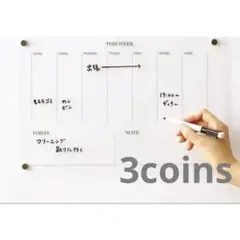 신제품 미개봉 쓰리 코인 위클리 메모 보드 (자석 포함)
