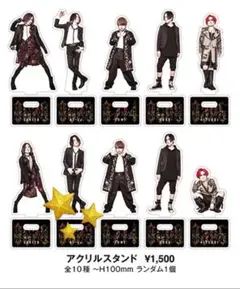 2025年最新】nightmare 咲人 アクスタの人気アイテム - メルカリ