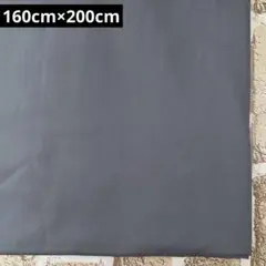 SALE♡ サテン生地 無地 グレー 光沢なし 160cm×200cm