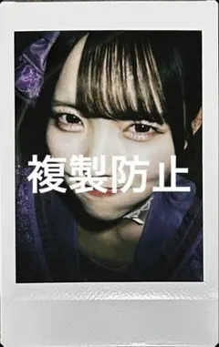 真鍋凪咲 チェキ