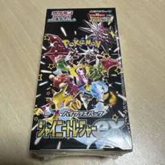 ポケモンカード ハイクラスパック シャイニートレジャーex 1BOX【匿名配送】