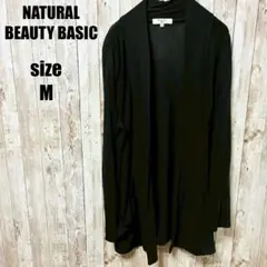 【NBB】美品 トッパーカーディガン 黒 M 清楚 上品 綺麗め 羽織り 春