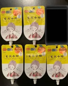 毛穴小町 イエローピールオフパック 5個セット