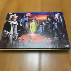 【全巻セット】怪物くん 全巻+スペシャル+劇場版 DVD