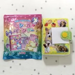 平成レトロファンシー　ミニシールバインダー シール帳