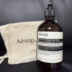 Aesop ハンドソープ 500ml　ハンドウォッシュ　袋付き