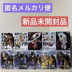 【新品未開封】ワンピースフィギュアまとめ売り合計10点