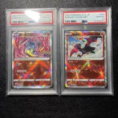 連番かがやくリザードン　PSA10 2枚