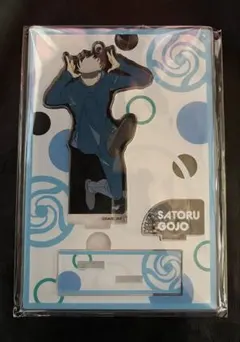 呪術廻戦 じゅじゅフェス アクリルスタンド 五条悟