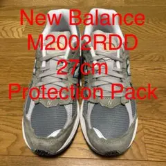 ニューバランス 2002R プロテクションパック 