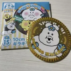 んぽちゃむ エンタメくじ