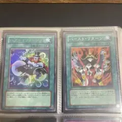 遊戯王　バブルイリュージョン　バーストリターン　良品