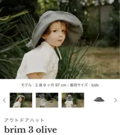 マールマール　アウトドアハットのサムネイル
