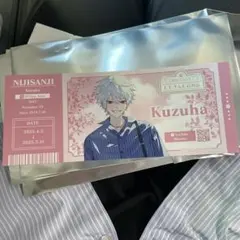 にじさんじ百貨店　葛葉　特典