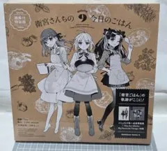 衛宮さんちの今日のごはん　12巻　アニメイト特典　ビッグアクリルスタンド 衛宮さんちの今日のごはん 12巻 アニメイト特典 ビッグアクリル