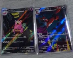 2026年最新】ポケモンカード大量まとめ売りの人気アイテム - メルカリ