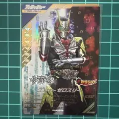 【最安値・即日発送】ゼロスリー ガンバレジェンズ 当たり④