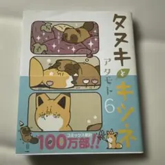 いっちゃん様 リクエスト 2点 まとめ商品