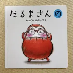 una様 リクエスト 3点 まとめ商品