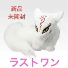 2026年最新】ニャンコ先生 ラストワン 一番くじの人気アイテム - メルカリ