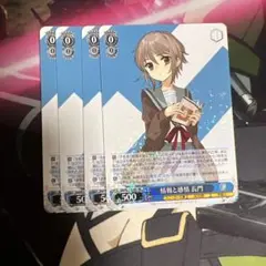 2026年最新】ヴァイス 長門の人気アイテム - メルカリ