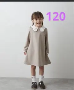 riziere ダブルカラーセレモニーワンピース 120cm キッズ 女の子