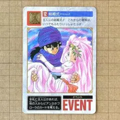 2026年最新】ビアンカ ドラゴンクエストの人気アイテム - メルカリ