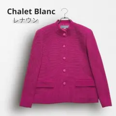 Y6376【レナウン】スタンドカラージャケット 秋冬 ウール100 フォーマル