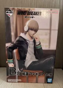 梶蓮等　プライズフィギュアまとめ売り　28点セット BANPRESTO - WIND BREAKER 桜遥&梶蓮 フィギュア Chatting time