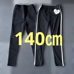 【新品未使用】女の子　レギンス　パンツ　アナップガール　ブラック　無地　ダメージ