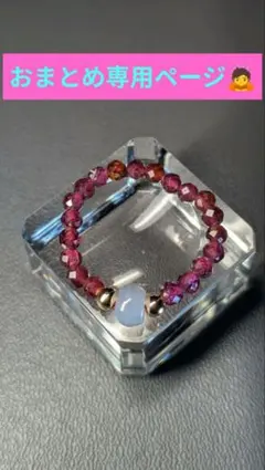 つぶグミ プロフ必読様おまとめ専用です♪No.153−2と151−2