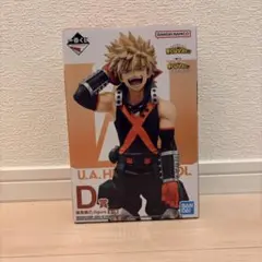 一番くじ 僕のヒーローアカデミア －二人のあこがれ－ D賞 爆豪勝己