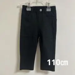 新品未使用品/GU ブラック スリムフィットパンツ 110cm