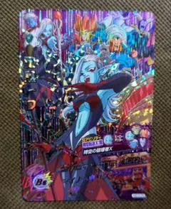 スーパードラゴンボールヒーローズ トワ BM2-068 | Mercari