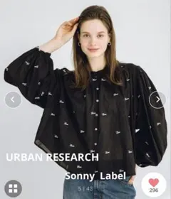 【URBAN RESEARCH Sonny Label】LOVE ブラウス