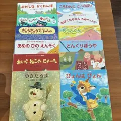 チャイルドブックアップル傑作選1〜12セット