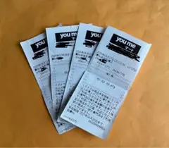 2025年最新】ゆめタウン値引き券の人気アイテム - メルカリ