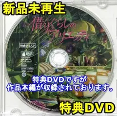 幸せくん様 リクエスト 4点 まとめ商品