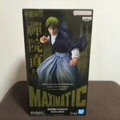 BANDAI MAXIMATIC 禪院直哉 フィギュア