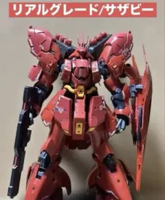 rg サザビーff クリア　未開封セット RG 1/144 MSN-04FF サザビー − 商品情報｜THE GUNDAM BASE