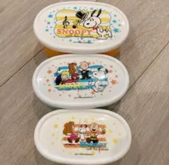 未使用 スヌーピー タッパー お弁当 保存容器 3個セット