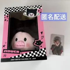 2026年最新】xdinary heroes がおんの人気アイテム - メルカリ