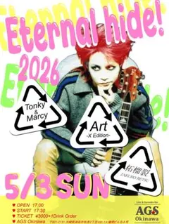 2026年最新】hide x japan ポスターの人気アイテム - メルカリ