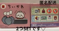 ちいかわ マクドナルド ハッピーセット 2個SET