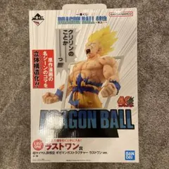 DRAGON BALL 40th 一番くじ 其之ー ラストワン賞 フィギュア