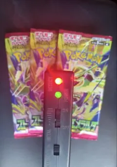 ストームエメラルダ　バラ3パック
